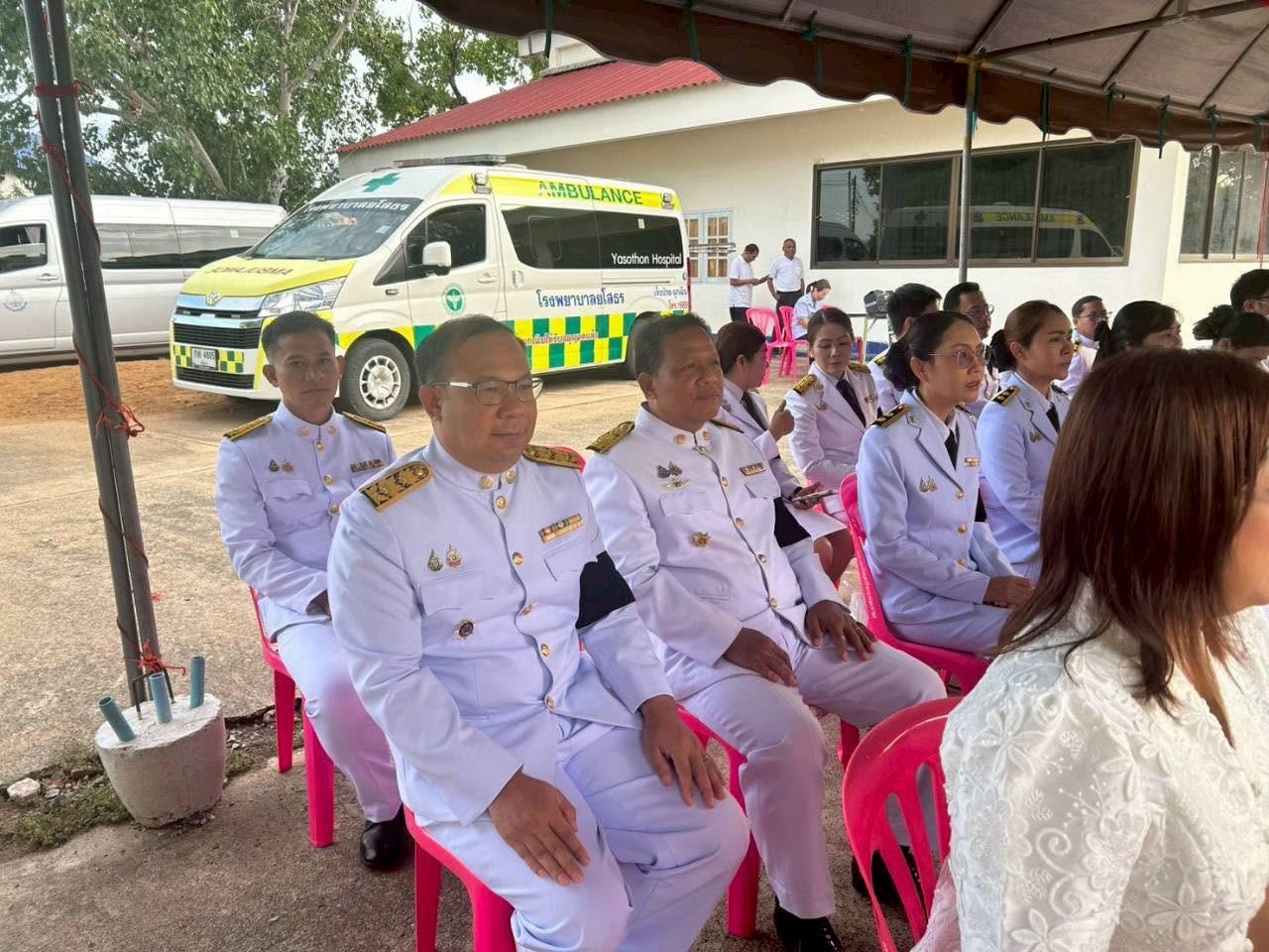 title - ส.ป.ก.ยโสธร ร่วมพิธีเจริญพระพุทธมนต์และทำบุญตักบาตรถวายพระกุศล เนื่องในโอกาสฉลองพระชนมายุ 99 พรรษา  สมเด็จพระอริยวงศาคตญาณ สมเด็จพระสังฆราช สกลมหาสังฆปริณายก